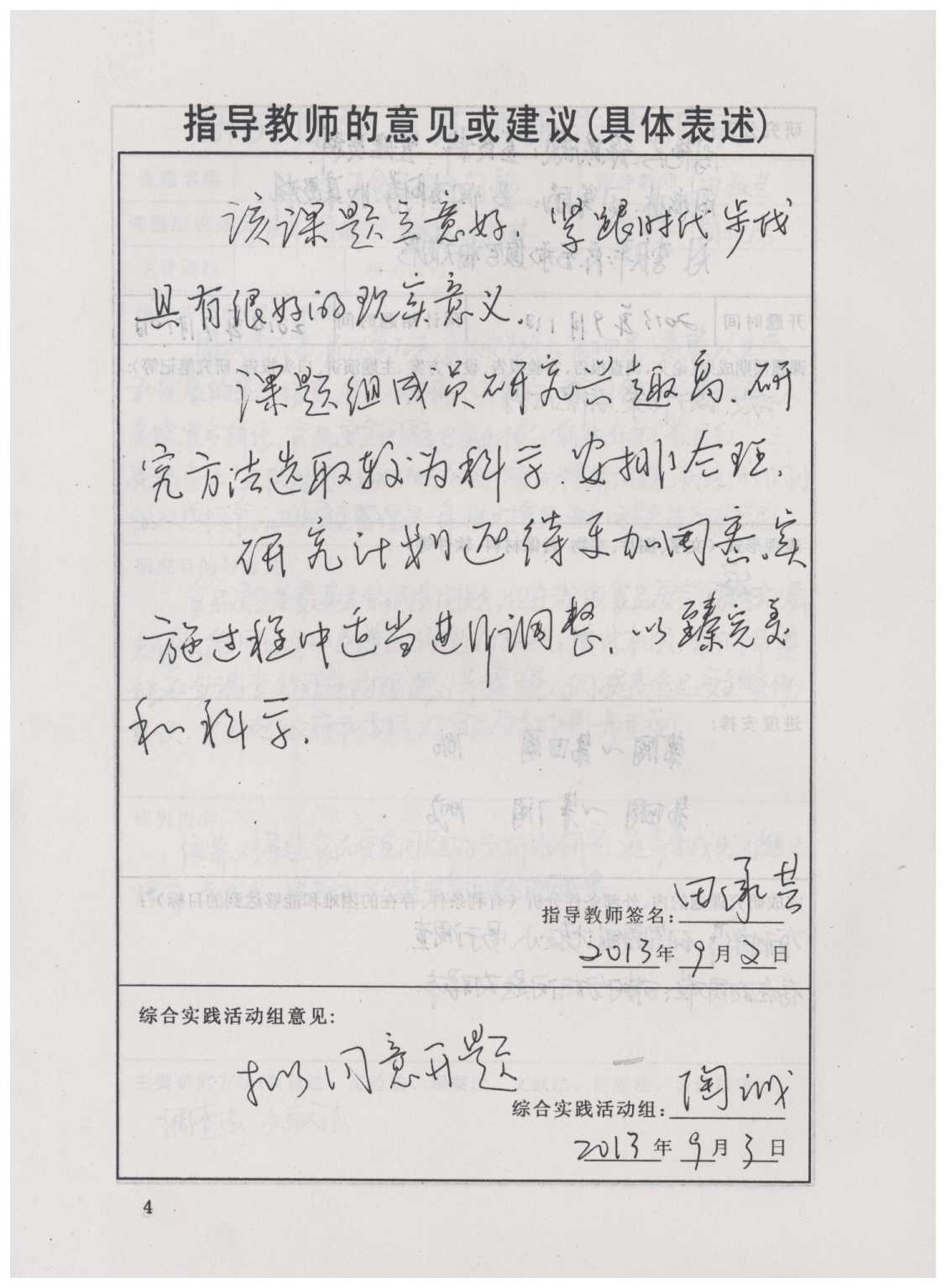 kaiyun网页登录入口