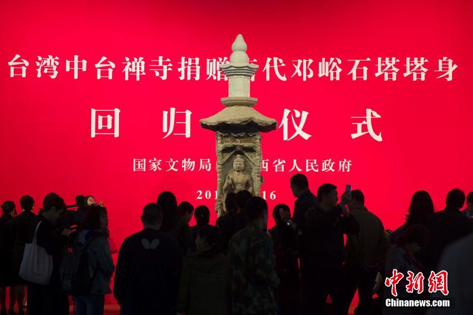 中国铝业延伸产业链增资中国稀土-kaiyun网页登录入口(图2) kaiyun开云网页版