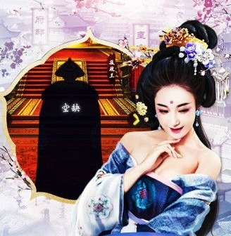 三生三世枕上书东华什么时候爱上凤九 第一次圆房竟是哪里:kaiyun网页登录入口(图1) kaiyun网页登录入口