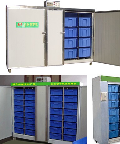 kaiyun开云官方在线登录