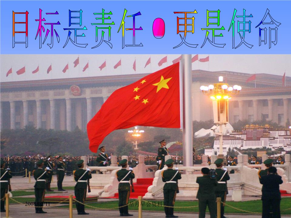 kaiyun开云网页版_松下中国大连车载锂离子电池新工厂开业(图4) kaiyun开云官方在线登录