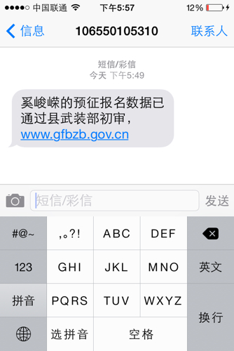 kaiyun开云网页版|巴基斯坦重视在中巴经济走廊建设经济特区(图1) kaiyun网页登录入口