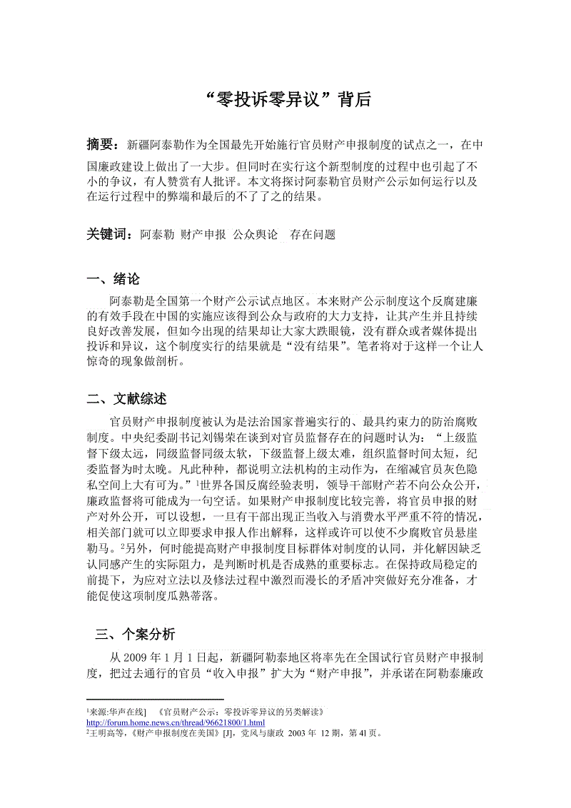 “kaiyun开云网页版”增值税减税新政今起落地超万亿元减税谁最受益?(图2) kaiyun开云网页版