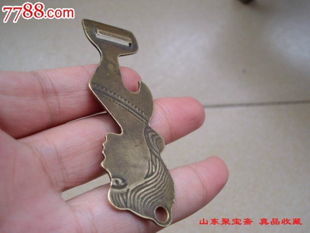 kaiyun开云网页版|重明卫畸众九大异能介绍 第九种异能桃花源是什么(图1) kaiyun网页登录入口